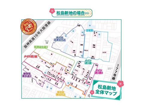 松島新地爆|松島新地の地図と最新のお店情報（2024年10月28日更新、松島。